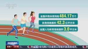 最新塑胶跑道材料质量标准公布，你不容错过！